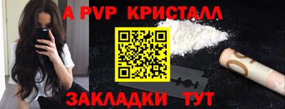 кокаин Краснокаменск