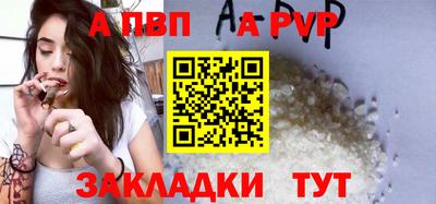 дживик Краснознаменск