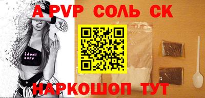 экстази Краснодар