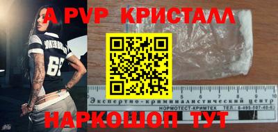 дживик Краснознаменск