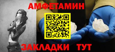 дживик Краснознаменск