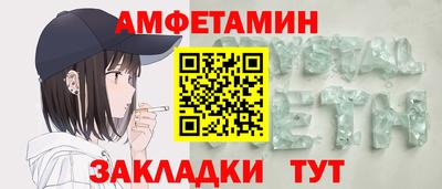 дживик Краснознаменск