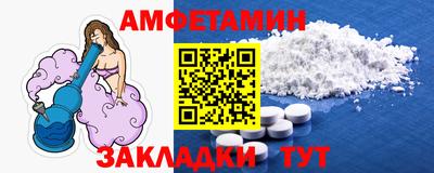 дживик Краснознаменск
