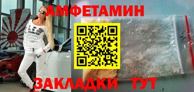 кокаин Краснокаменск