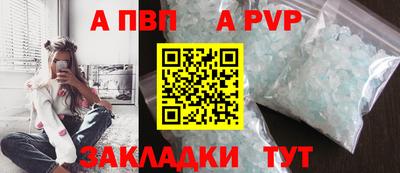 дживик Краснознаменск