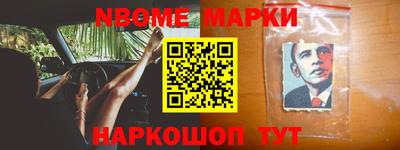 кокаин Краснокаменск