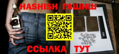 кокаин Краснокаменск