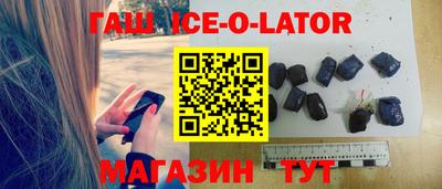 кокаин Краснокаменск