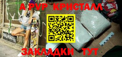 дживик Краснознаменск