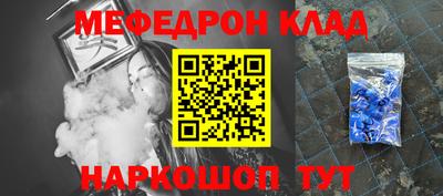 дживик Краснознаменск