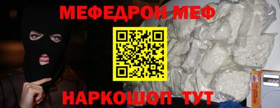 дживик Краснознаменск