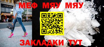 дживик Краснознаменск