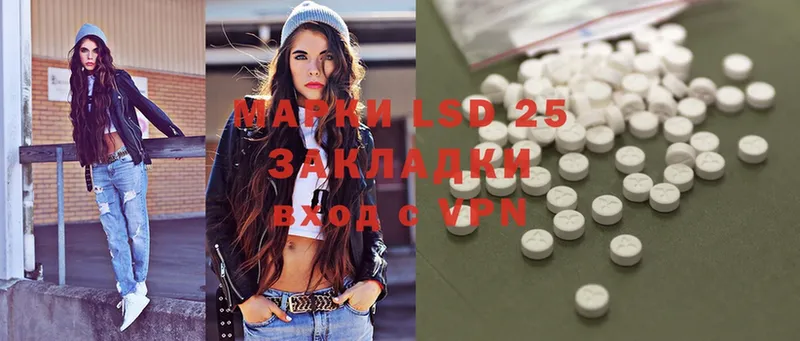 наркота  Краснокамск  Лсд 25 экстази ecstasy 