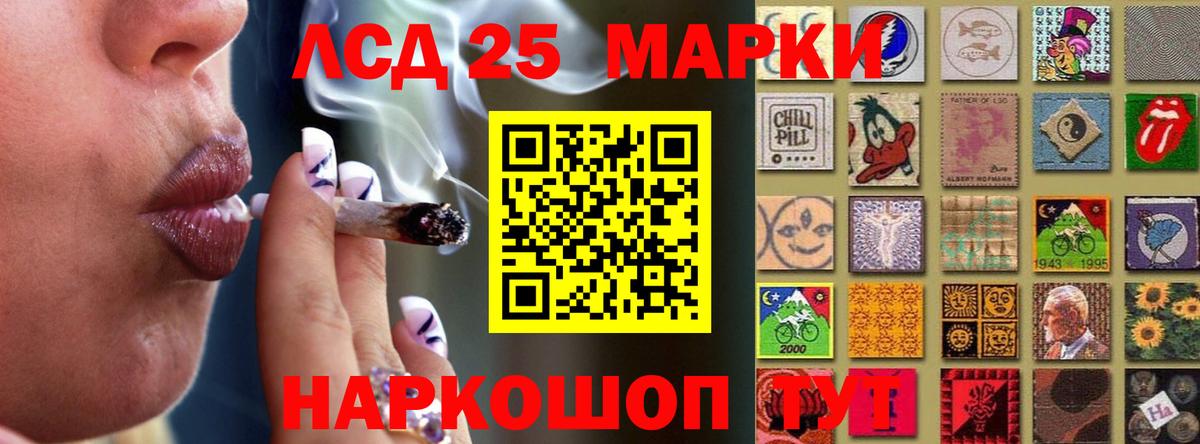 ЛСД экстази ecstasy Краснокамск