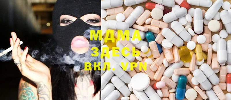 МЕГА как зайти  Краснокамск  MDMA молли  дарнет шоп 