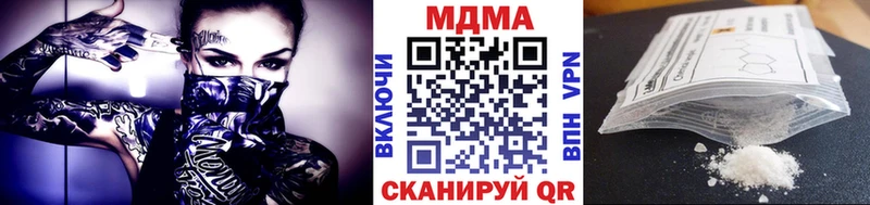нарко площадка наркотические препараты  Краснокамск  MDMA VHQ  kraken tor 