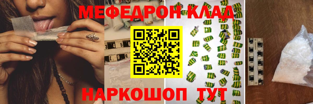 ГЕРОИН  Вход с VPN  Меф МЯУ МЯУ   A PVP СОЛЬ   Краснокамск  Бошки Шишки  ГАШ  ТГК 