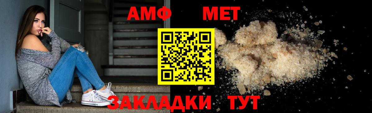 Метамфетамин Декстрометамфетамин 99.9% Краснокамск