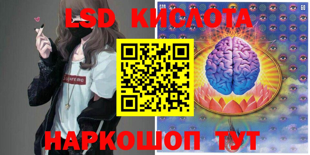 Наркотические марки 1500мкг Краснокамск