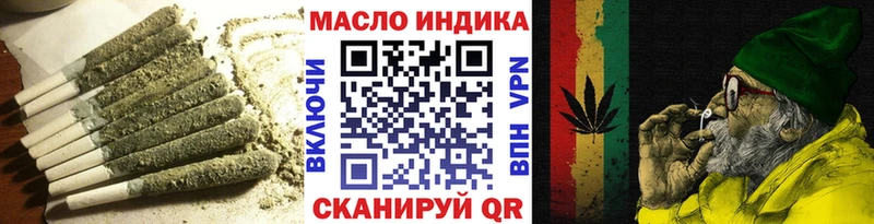 Дистиллят ТГК Wax  купить закладку  Краснокамск 