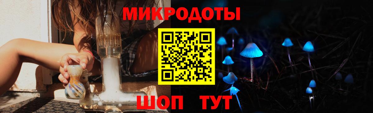 Псилоцибиновые грибы ЛСД Краснокамск