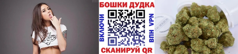 Шишки марихуана тримм  где найти наркотики  Краснокамск 