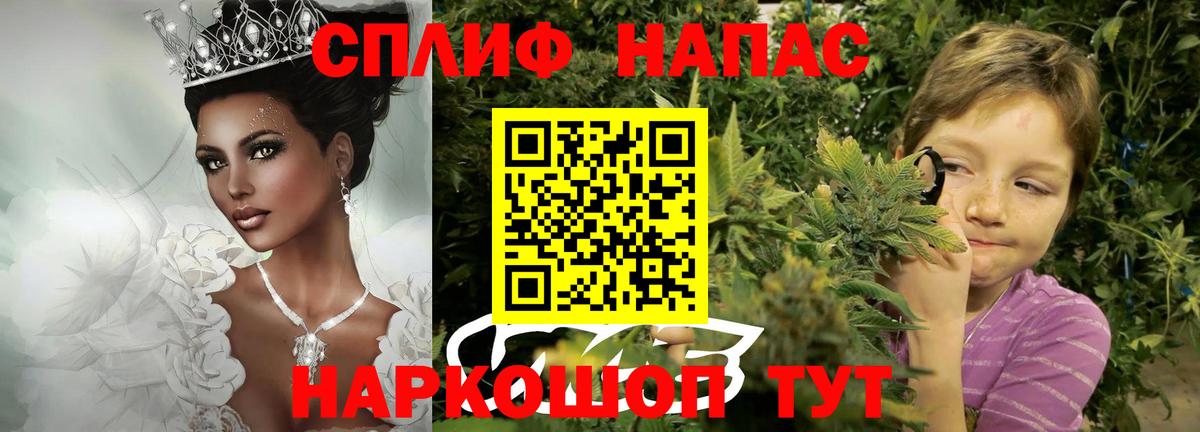 Марихуана Bruce Banner Краснокамск