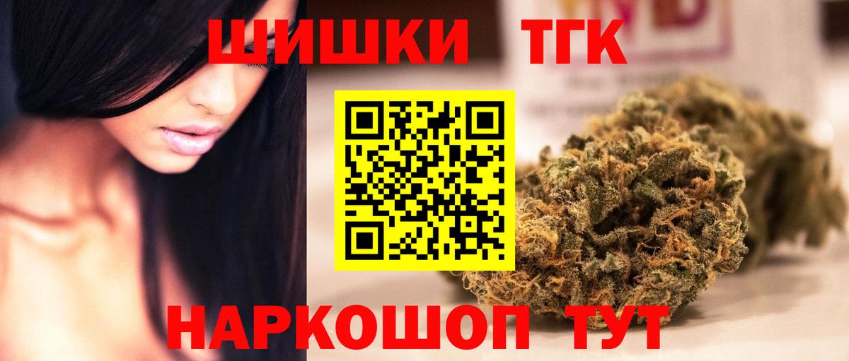 Канабис AK-47  Бошки марихуана гибрид  Краснокамск  Вход с VPN 